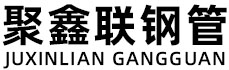恩施聚鑫联实业股份有限公司